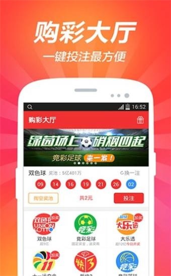 澳彩精准资料免费资料	