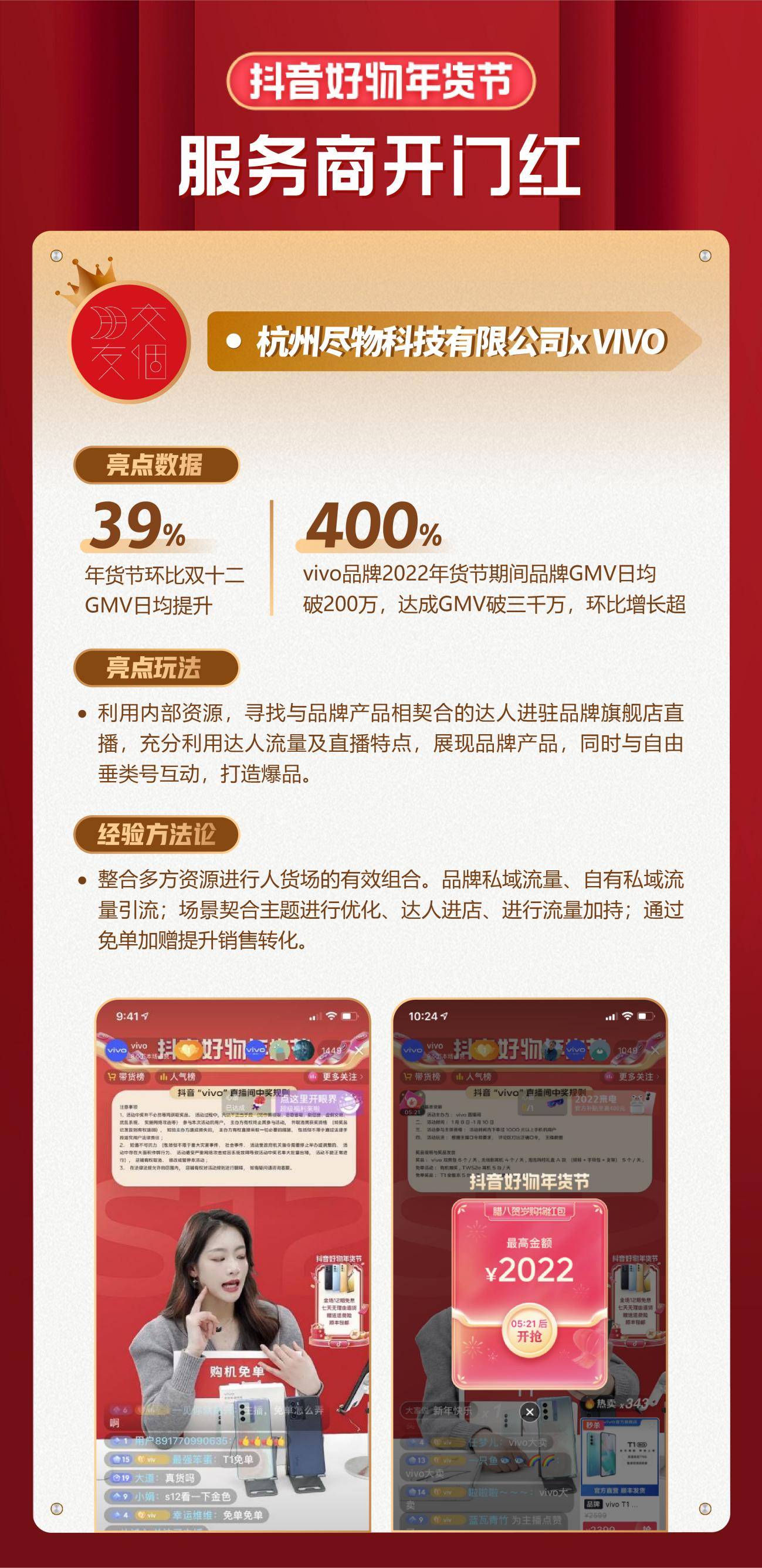 7777788888精准管家婆