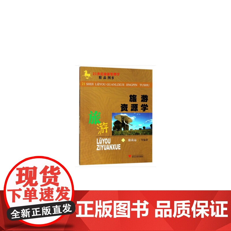 正版资料书在哪买（正版资料书在哪买便宜）