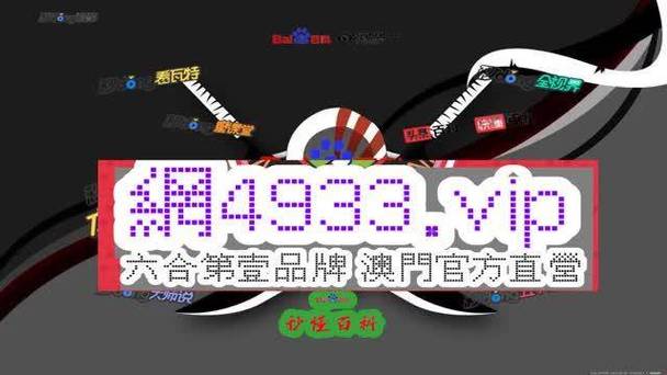 118开奖站-澳门2,真实经典策略设计_VR型43.237