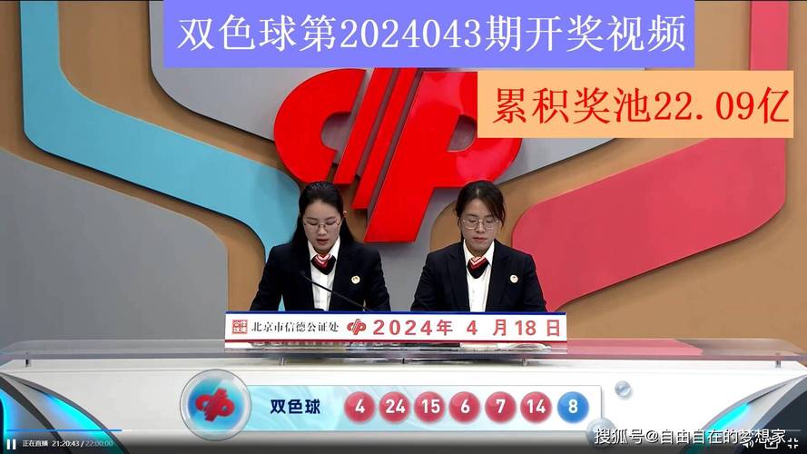 新澳门开奖号码2024年今晚资料,设计策略快速解答_整版DKJ656.74