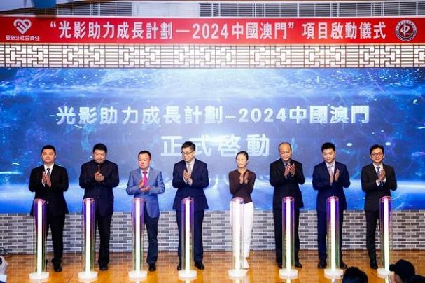 新澳门资料大全2024年,真实经典策略设计_VR型43.237