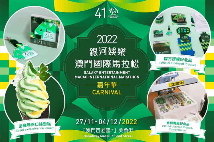 2022年澳门特马资料免费,设计策略快速解答_VR型43.237