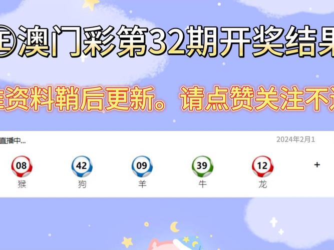 澳门6合和彩开奖结果现场,绝对策略计划研究_社交版40.12.0