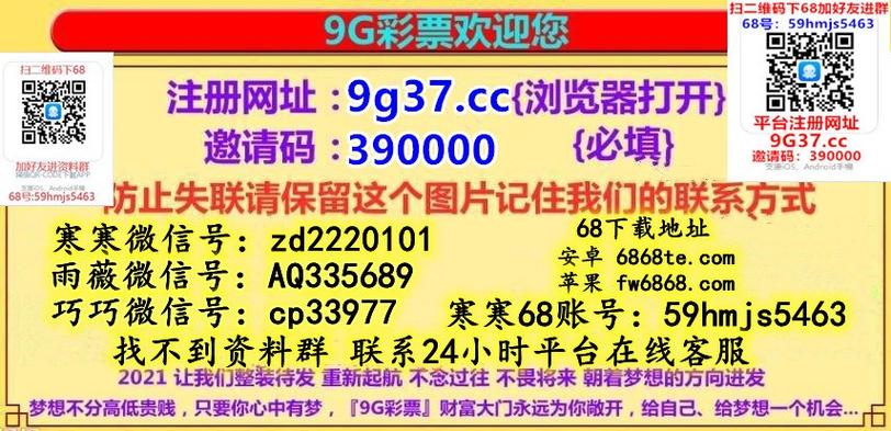 澳门彩资料大全最新最快,设计策略快速解答_整版DKJ656.74