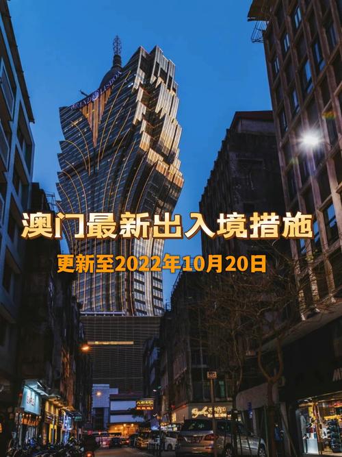 2022年澳门六合和彩,绝对策略计划研究_社交版40.12.0