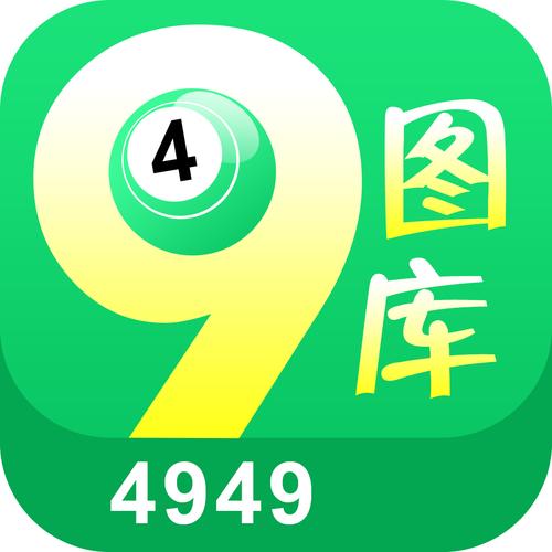 澳门免费综合资料大全,绝对策略计划研究_社交版40.12.0