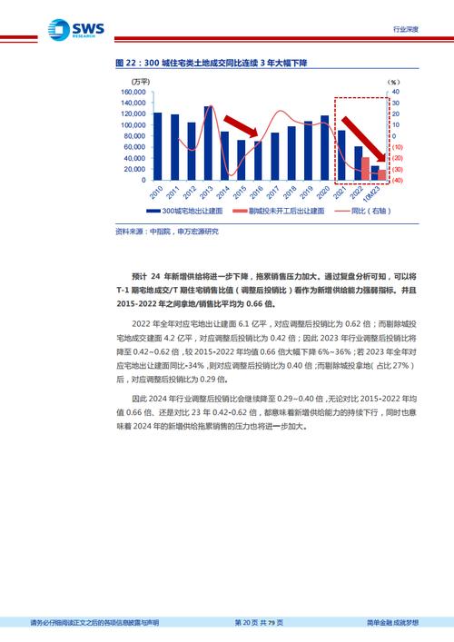 2024年12生肖49码图,真实经典策略设计_VR型43.237