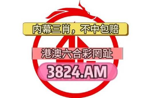 澳门精准免费资料金牛1877,绝对策略计划研究_社交版40.12.0