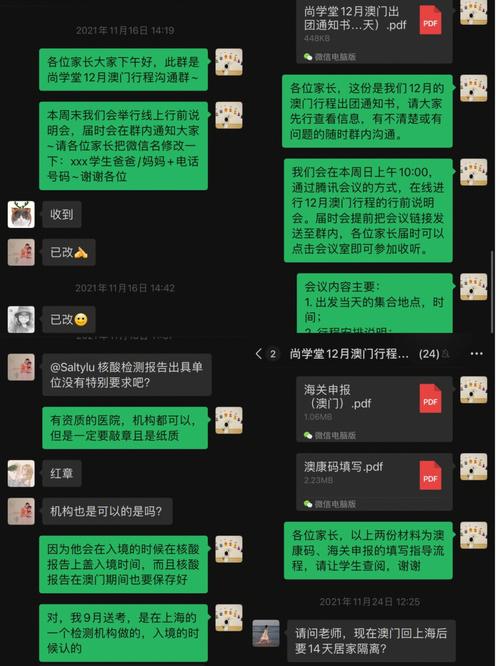 澳门一码一肖100,设计策略快速解答_VR型43.237