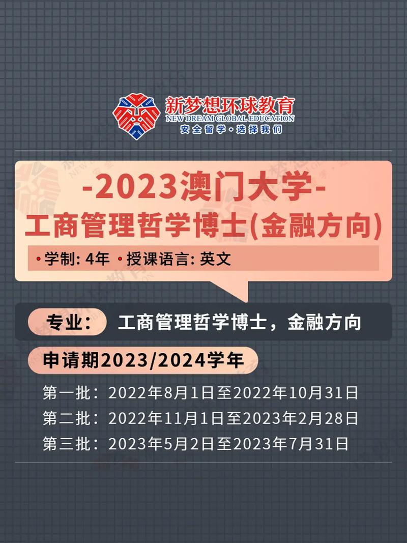 2023澳门内部正版资料大全,真实经典策略设计_VR型43.237