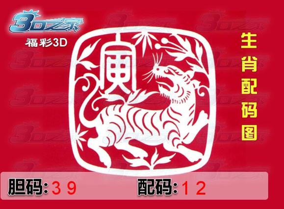 2024年澳门图库资料,真实经典策略设计_VR型43.237