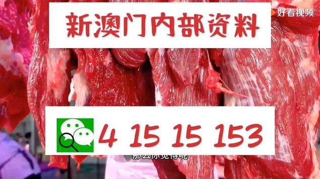 澳门正版六合资料,绝对策略计划研究_社交版40.12.0