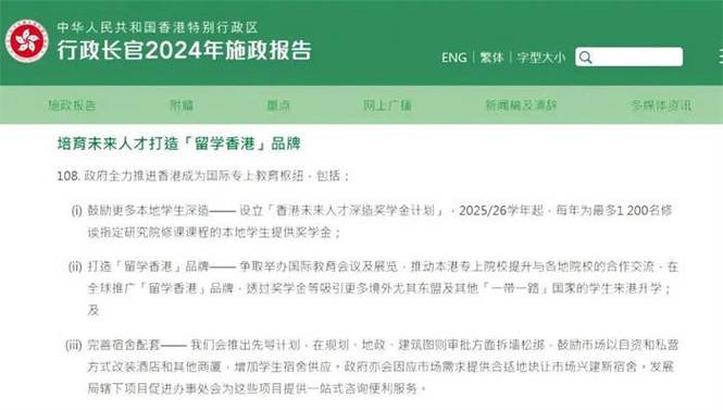 2024年香港6合开奖结果+开奖记录,设计策略快速解答_整版DKJ656.74