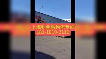 周村专线货运,绝对策略计划研究_社交版40.12.0