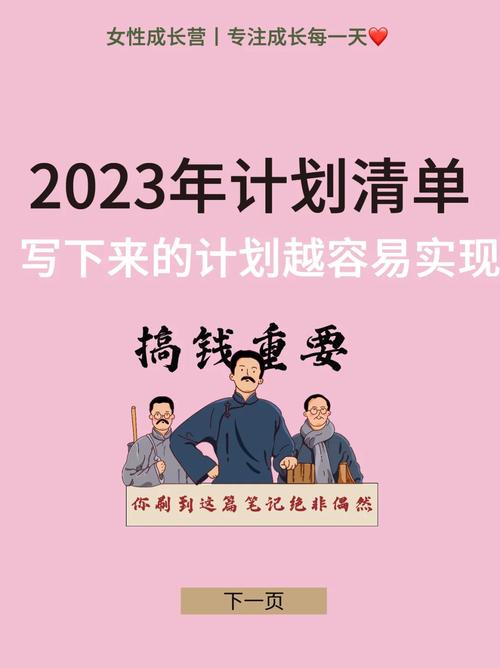 新老澳门开奖结果2023开奖记录查询,绝对策略计划研究_社交版40.12.0