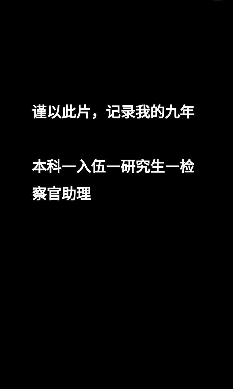 新澳门资料2024,绝对策略计划研究_社交版40.12.0