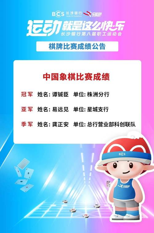 足球运动主要赛事有哪些,设计策略快速解答_整版DKJ656.74