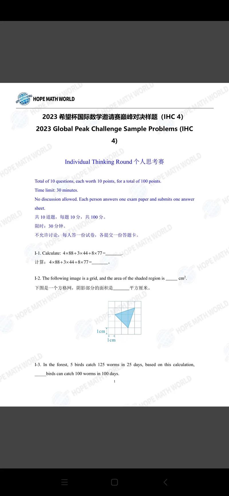 旧澳门开奖结果2023开奖记录查询,设计策略快速解答_整版DKJ656.74