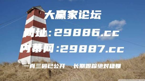 澳门天天彩精准免费资料大全,真实经典策略设计_VR型43.237