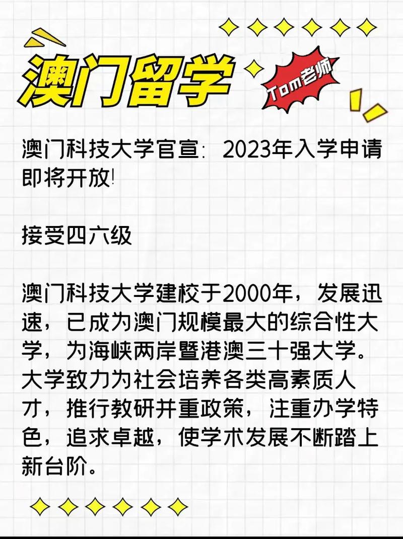 2023澳门开奖记录历史查询,真实经典策略设计_VR型43.237