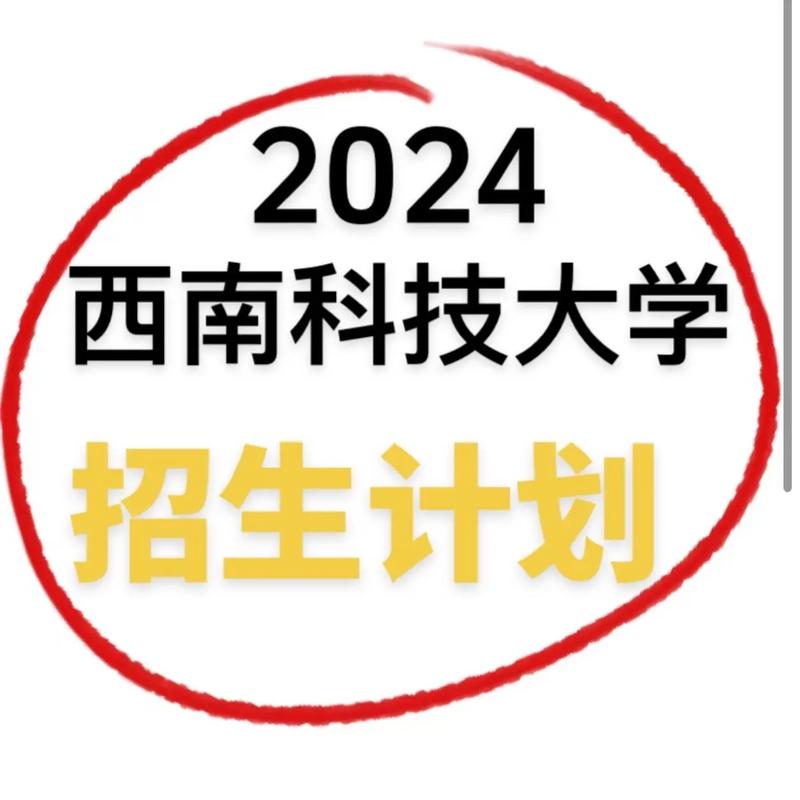 2024年今晚精准正,绝对策略计划研究_社交版40.12.0