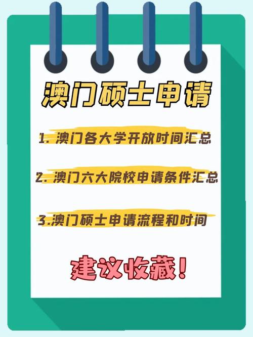 2022年澳门6合开彩资料,设计策略快速解答_整版DKJ656.74