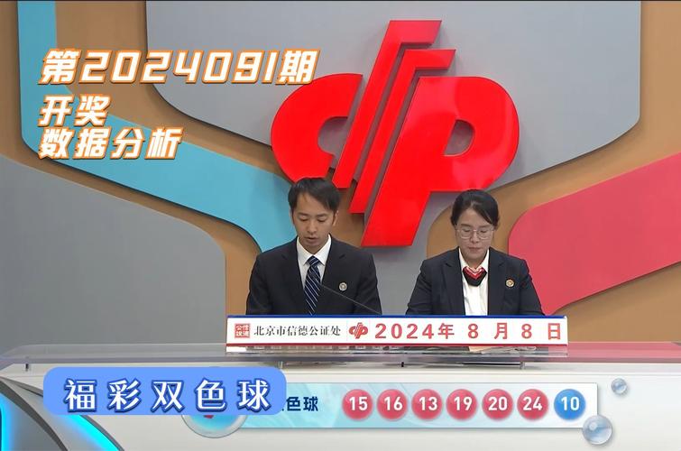 2024开奖记录开奖结果,真实经典策略设计_VR型43.237