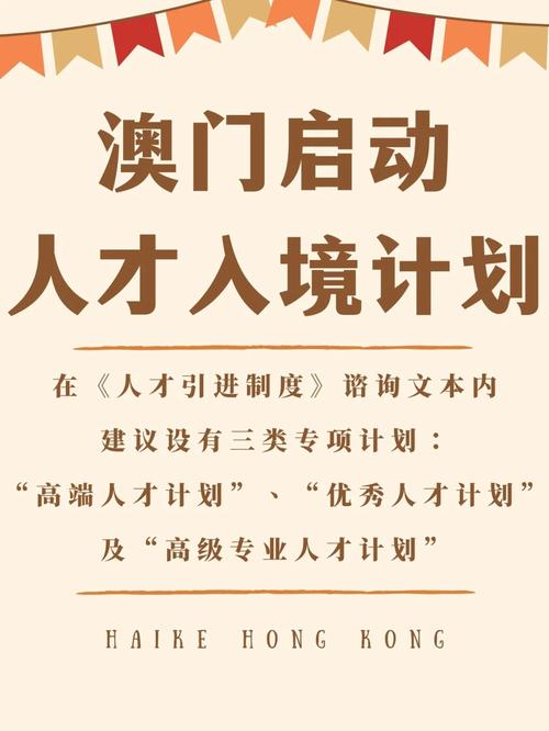 全网最快最精准澳门资料,绝对策略计划研究_社交版40.12.0