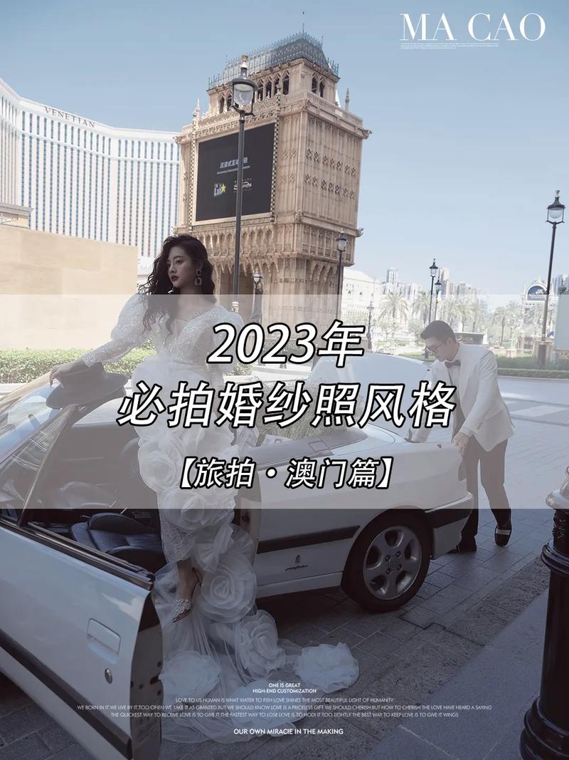 旧澳门资料大全正版资料2023年免费,设计策略快速解答_整版DKJ656.74