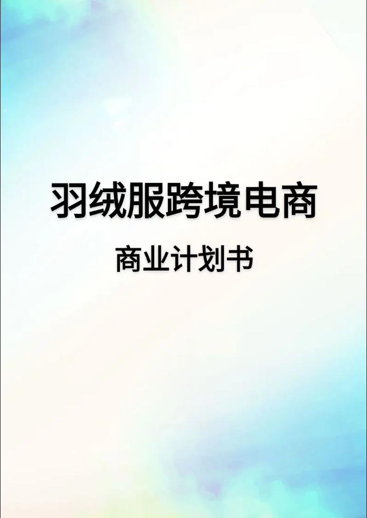 香港挂牌香港挂牌,绝对策略计划研究_社交版40.12.0