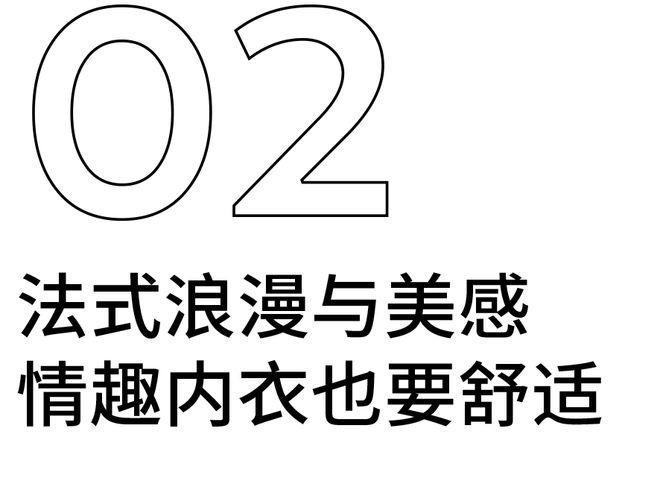 《内衣办公室》完整版,设计策略快速解答_整版DKJ656.74