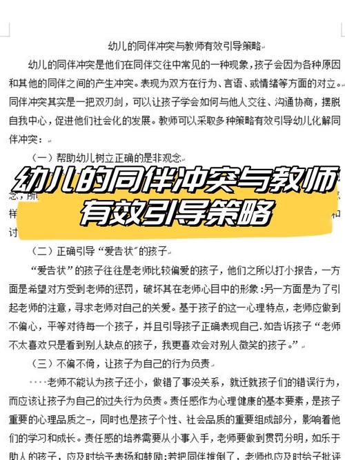 成人用品店里面东西价格,绝对策略计划研究_社交版40.12.0