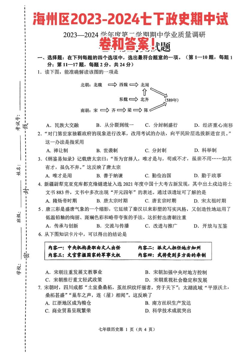 2024澳门资料大全政版,真实经典策略设计_VR型43.237