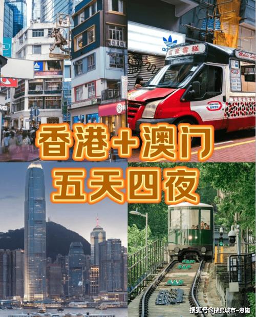 2024最新澳门资料,设计策略快速解答_整版DKJ656.74