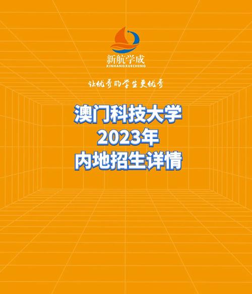 2023澳门资料大全免费彩色,真实经典策略设计_VR型43.237