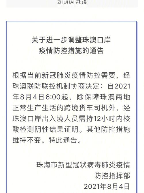 澳门一肖一码中持,设计策略快速解答_整版DKJ656.74