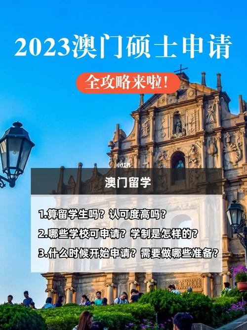 澳门资料库2023年开奖结果,绝对策略计划研究_社交版40.12.0