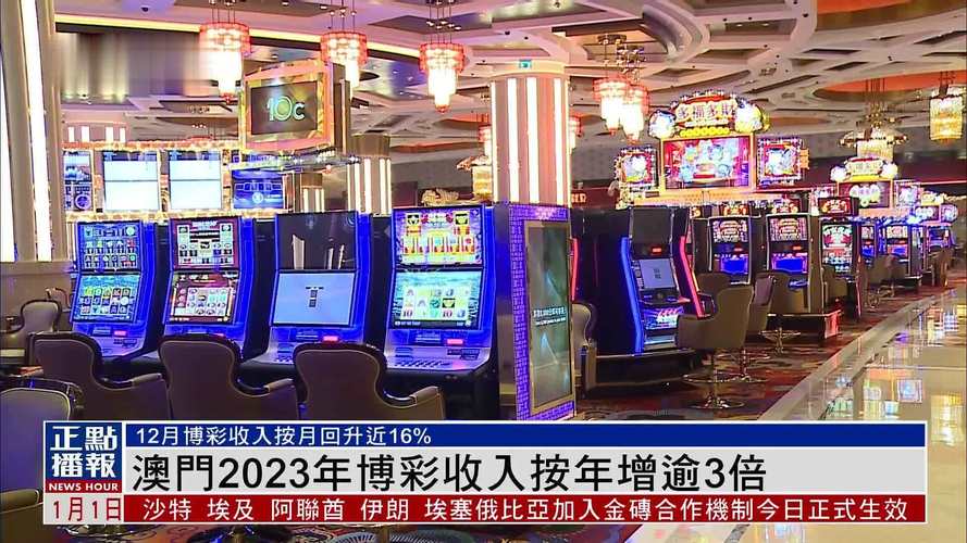 2023澳门最准资料免费网站,绝对策略计划研究_社交版40.12.0