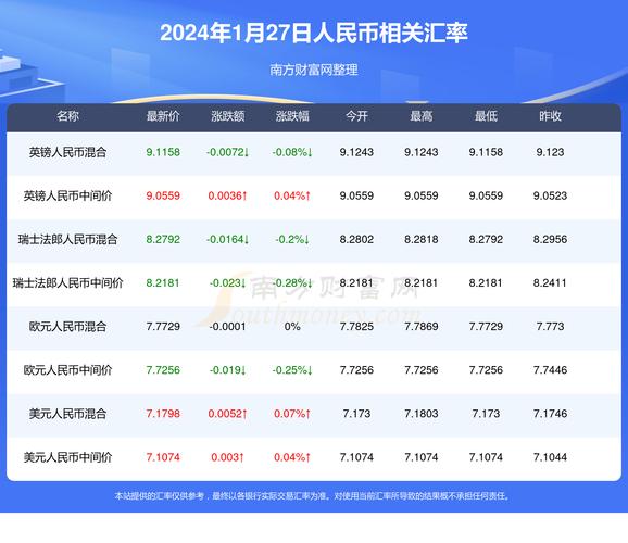 2024澳门六开彩开奖结果查询表,设计策略快速解答_VR型43.237