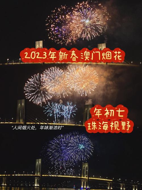 澳门2023年资料免费查询,设计策略快速解答_整版DKJ656.74