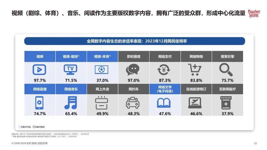 第九电影网热播,真实经典策略设计_VR型43.237