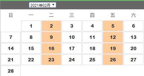 555525王中王四肖四码,绝对策略计划研究_社交版40.12.0