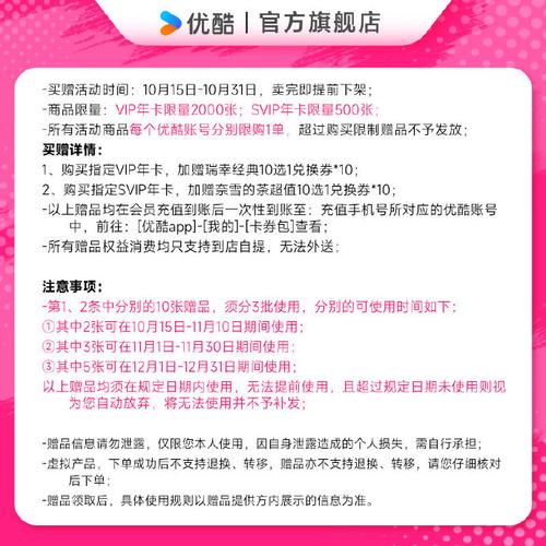 不用vip就可以追剧的软件,设计策略快速解答_整版DKJ656.74