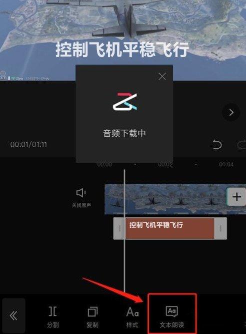 剪映app官方免费,设计策略快速解答_VR型43.237