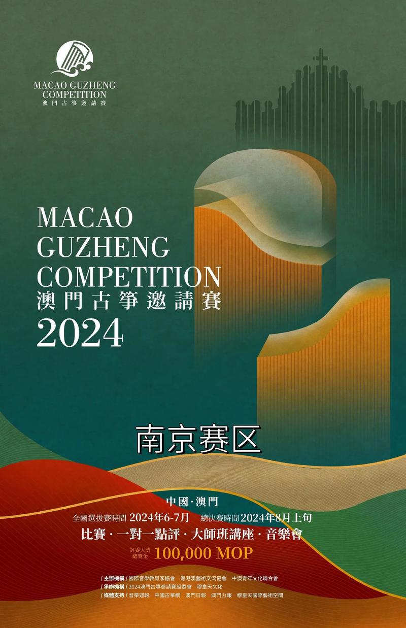 澳门资料2024免费,绝对策略计划研究_社交版40.12.0