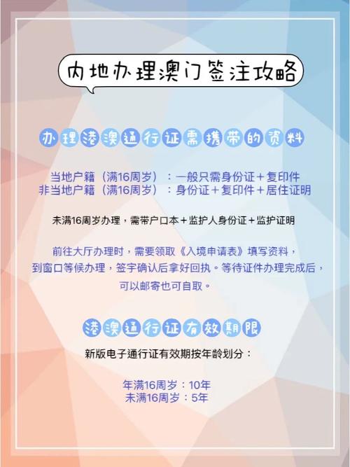 澳门精准资料大全澳门9号,绝对策略计划研究_社交版40.12.0