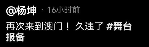 老澳门开奖历史记录查询结果,绝对策略计划研究_社交版40.12.0