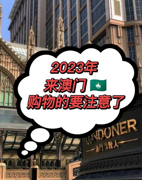 2023澳门开奖结果开奖记录,设计策略快速解答_整版DKJ656.74