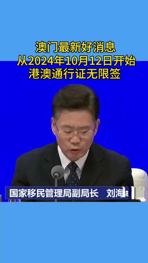 2024澳门历史开奖记录今晚,绝对策略计划研究_社交版40.12.0